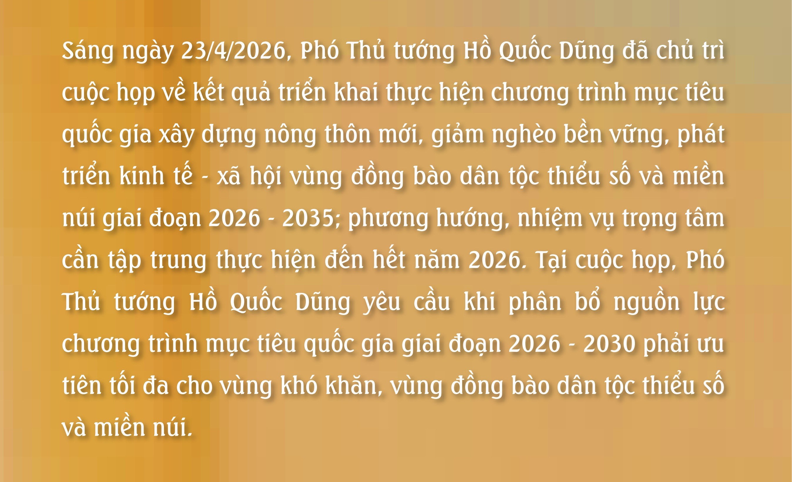 E_DT26.2.15