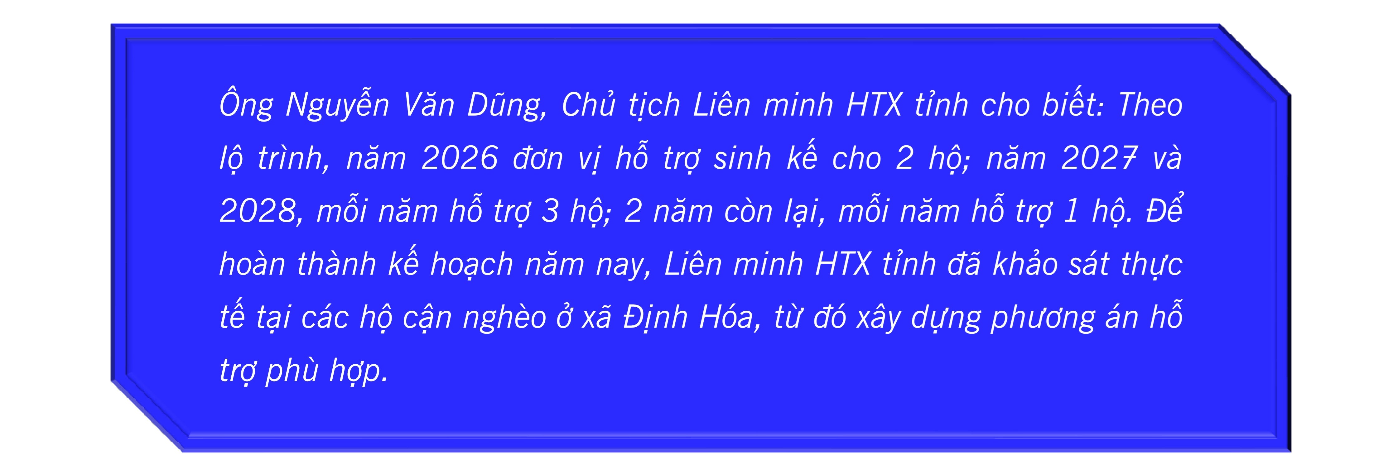E_DT26.7.12